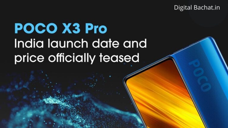 Poco X3 Pro Launched In India Today Price And Specification 3220