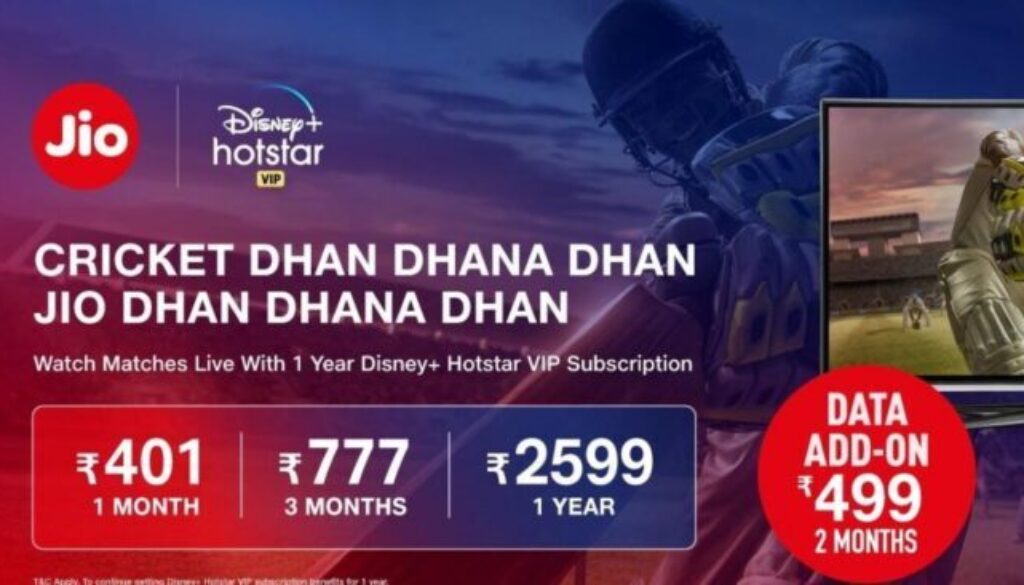 Jio Cricket Plans