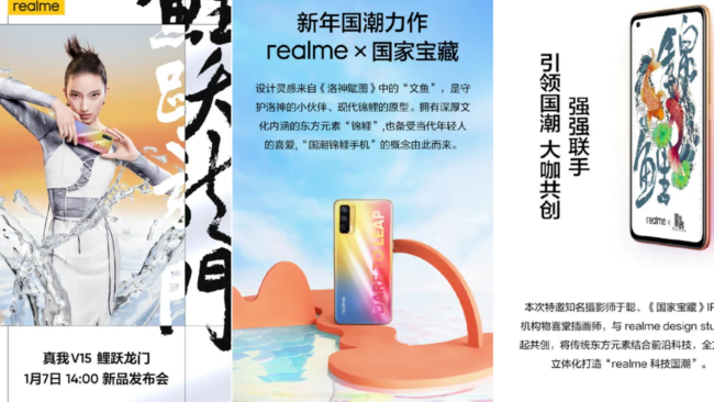 Realme V15