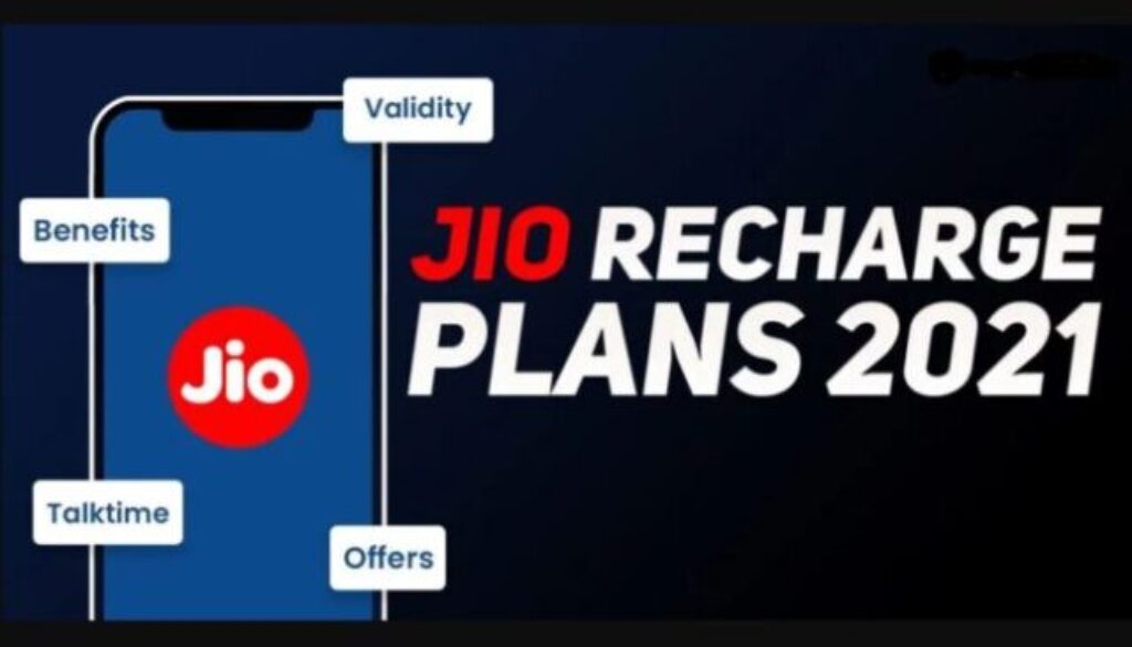 Reliance Jio offer 2021