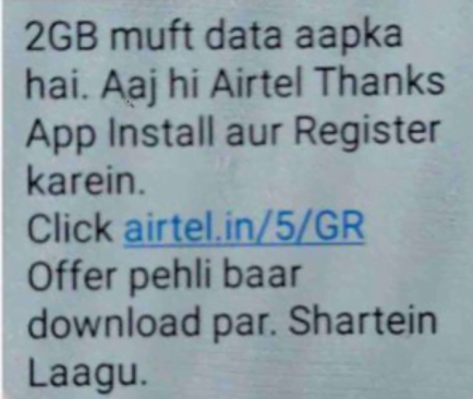  Airtel Free Internet